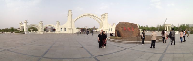 Sun Island, Harbin