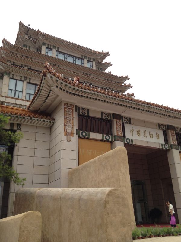 China Art Museum, Beijing