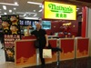 My restaurant in Beijing