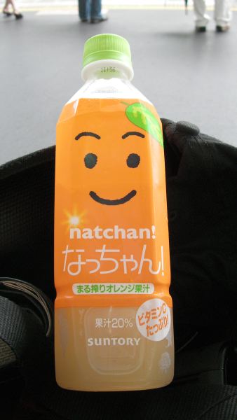 2009-07-10_05-03-20_sany4530.jpg