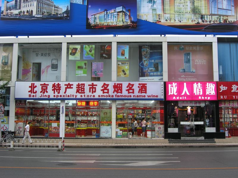 2009-07-24_10-29-24_p7242882.jpg