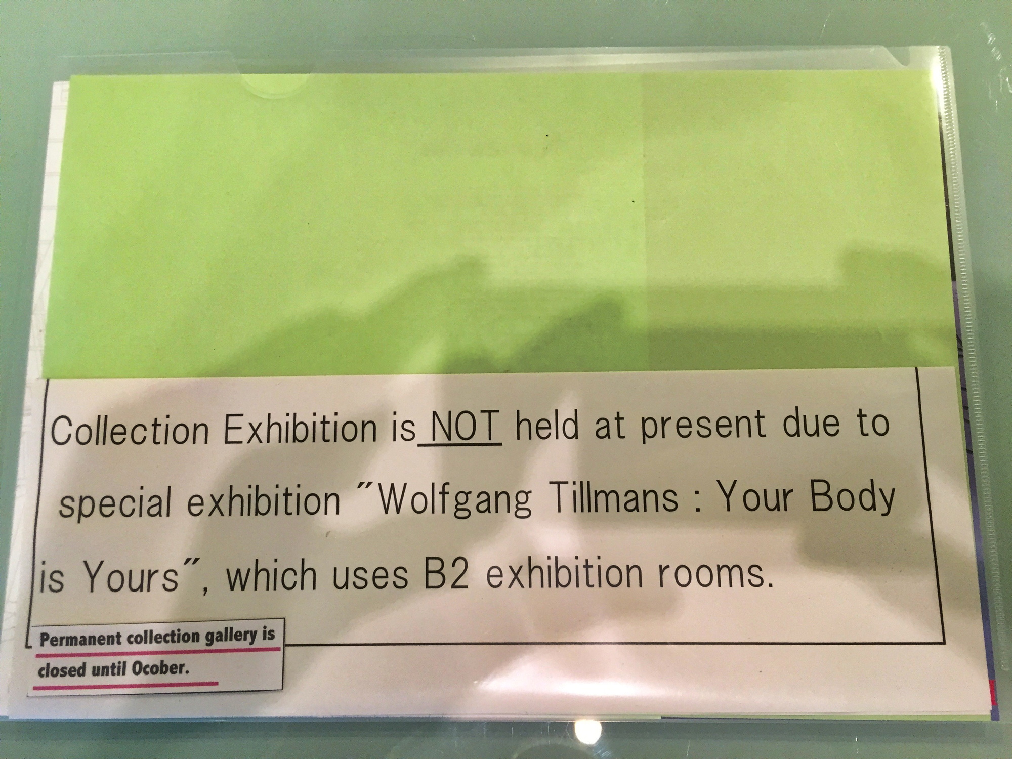 2015-09-01_osaka_national_museum_of_art.jpeg