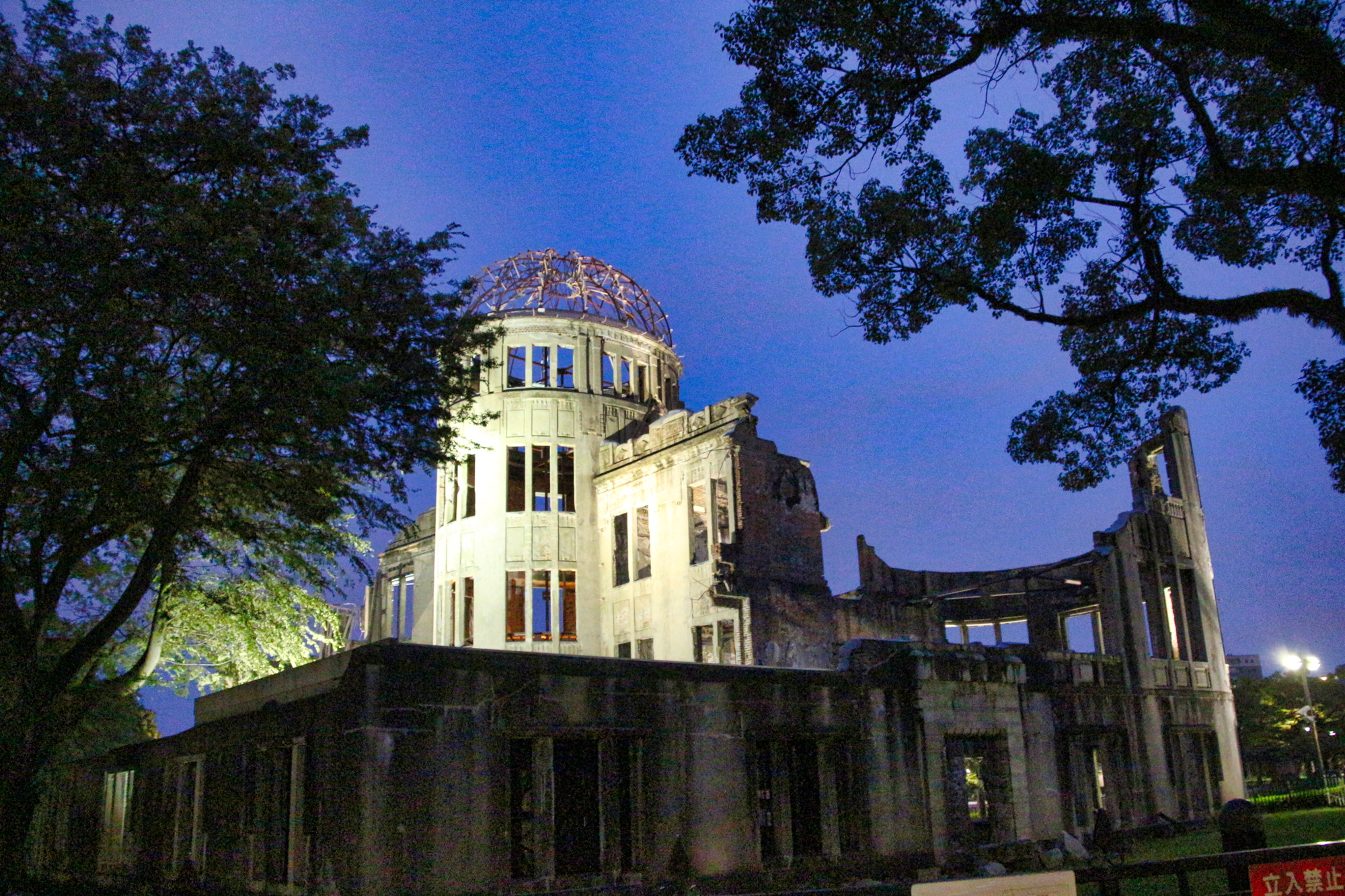 2015-09-02_hiroshima.jpeg