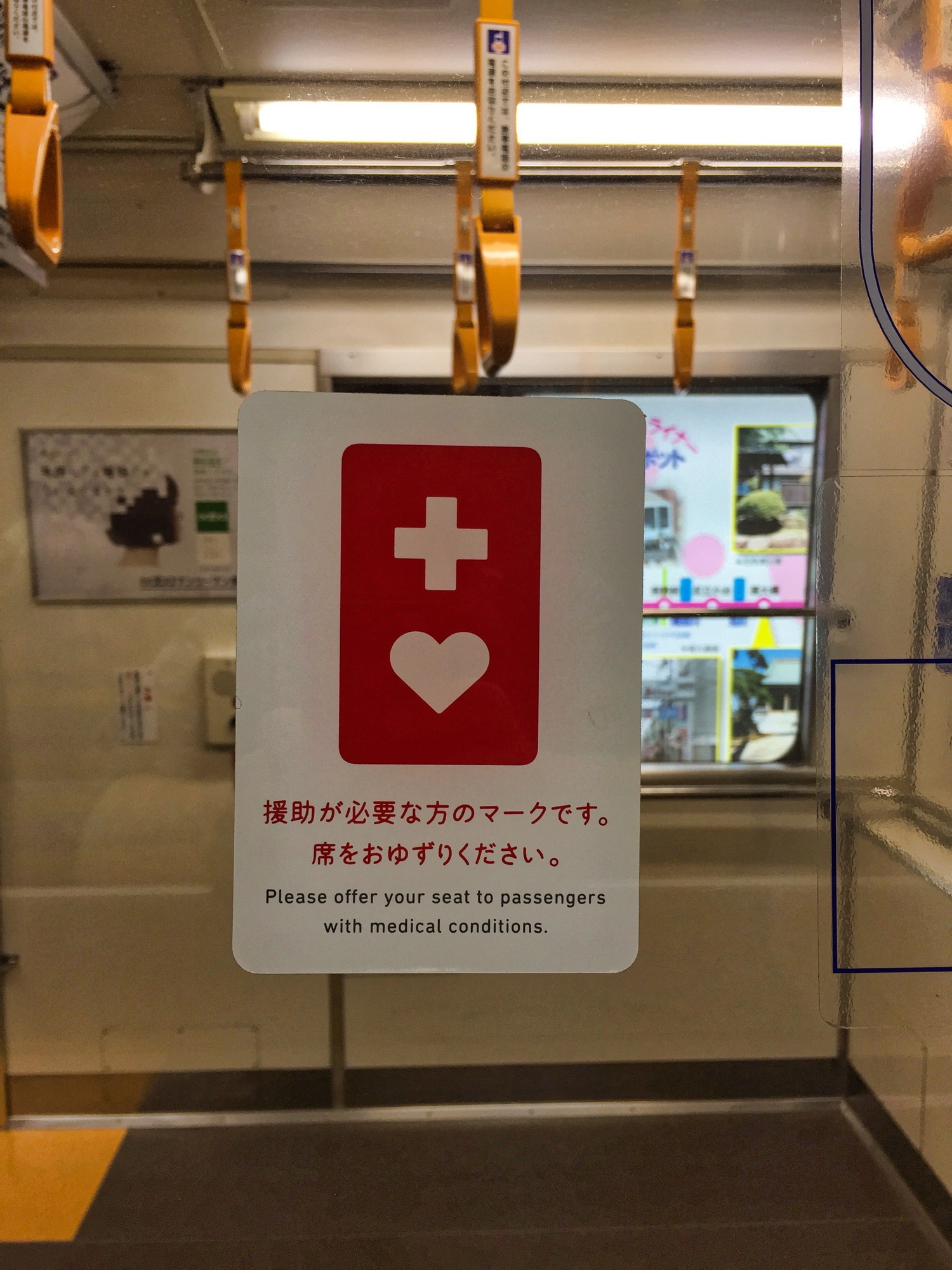 2015-09-09_tokyo_swiss_love.jpeg