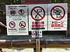 2015-09-05_kyoto_signs.jpeg