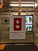 2015-09-09_tokyo_swiss_love.jpeg