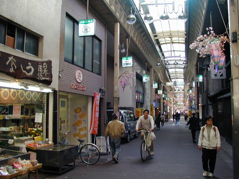 33_market_lane_in_kyoto.jpg